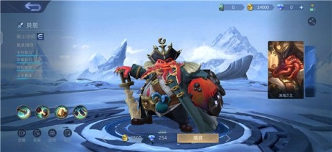 无尽对决(国际服) 第4张图