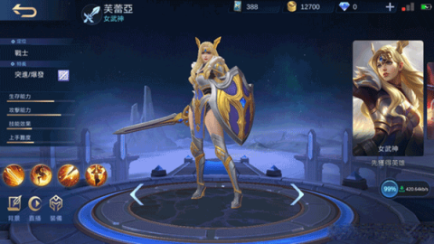 无尽对决(国际服) 第10张图