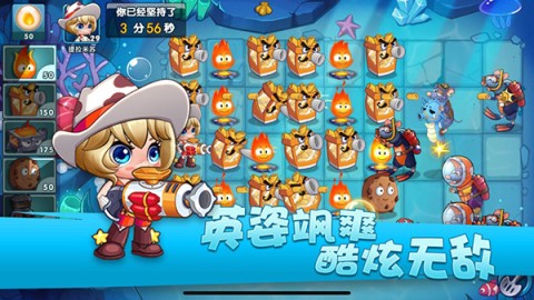 美食大战老鼠 第1张图