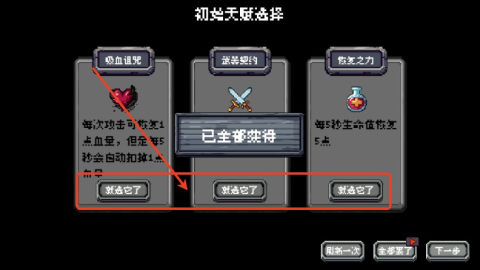 躲个球呀 第4张图