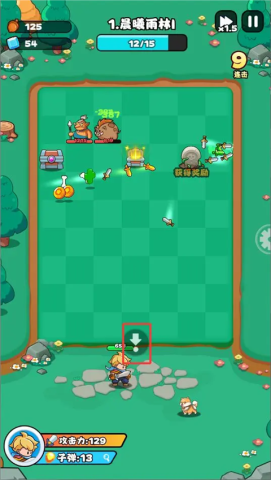 伙伴弹途 第4张图