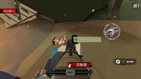 步行僵尸2(The Walking Zombie 2) 第3张图