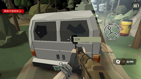 步行僵尸2(The Walking Zombie 2) 第4张图