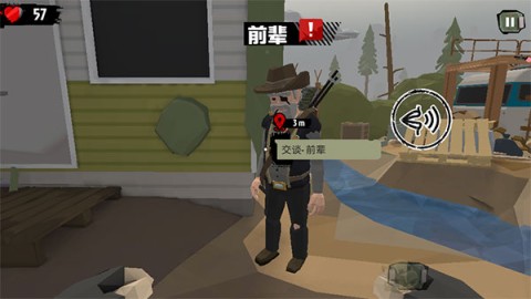 步行僵尸2(The Walking Zombie 2) 第6张图