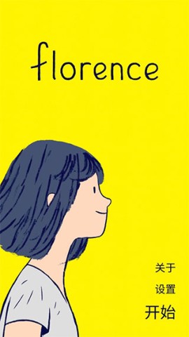 逝去的爱 第1张图