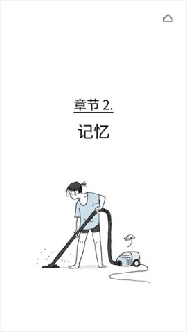 逝去的爱 第3张图