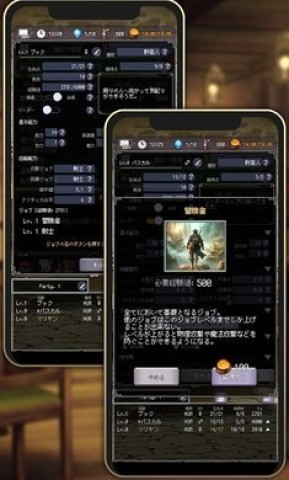 冒险代理人大地的冒险者手游下载-最新版下载 冒险代理人大地的冒险者 第3张图