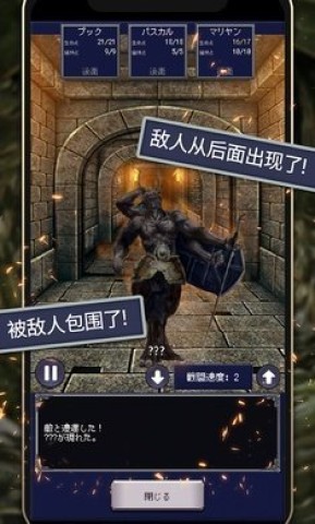 冒险代理人大地的冒险者手游下载-最新版下载 冒险代理人大地的冒险者 第2张图