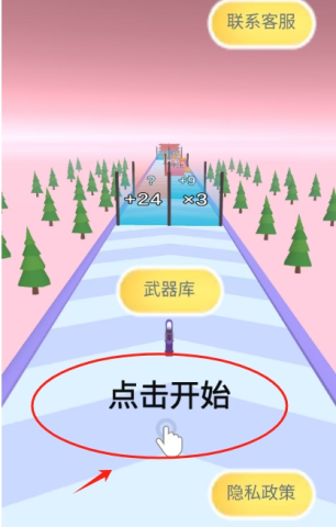 热血冲冲冲 第1张图