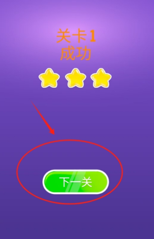 热血冲冲冲 第3张图