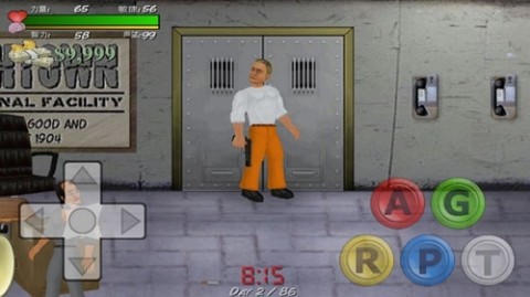 艰难时刻 第1张图