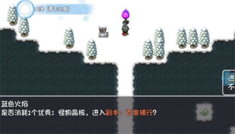 冰封王国 第2张图