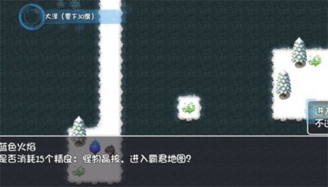 冰封王国 第1张图