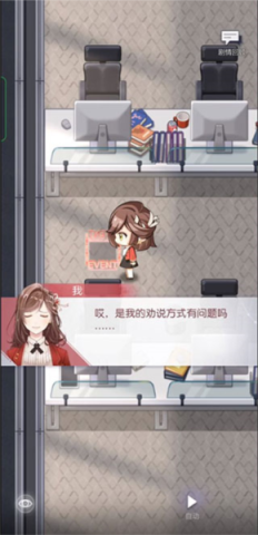 未定事件簿国际版 第3张图