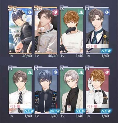 未定事件簿国际版 第5张图