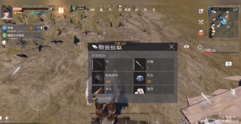 代号Spark 第4张图