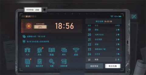 代号Spark 第5张图
