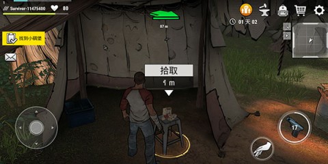 DarkDays(黑暗时代:丧尸求生) 第3张图