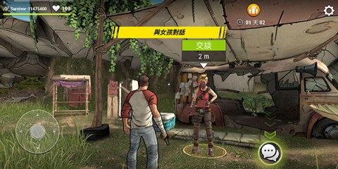 DarkDays(黑暗时代:丧尸求生) 第1张图