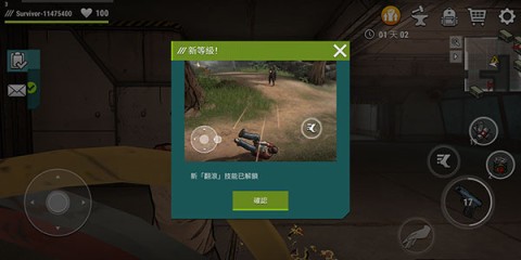 DarkDays(黑暗时代:丧尸求生) 第6张图