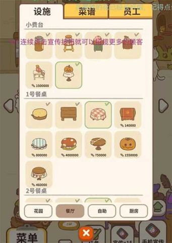 动物餐厅官方正版 第3张图