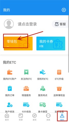 慧联运 第1张图