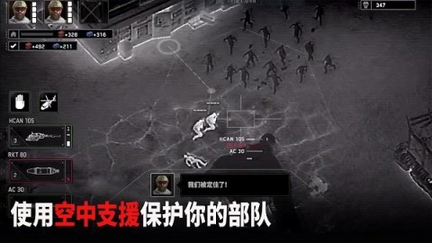 僵尸炮艇生存国际版(ZG Survival) 第2张图