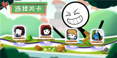 火柴人香肠派对 第2张图