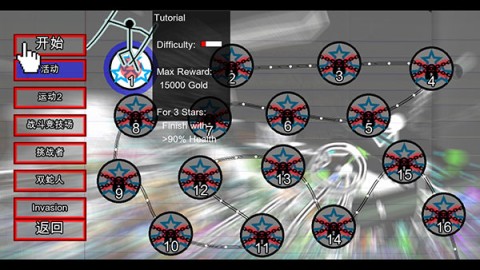 火柴人物理战场 第1张图