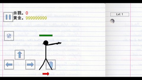 火柴人物理战场 第3张图