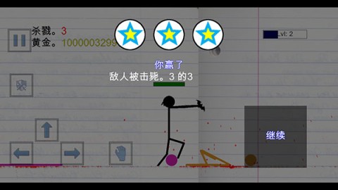 火柴人物理战场 第6张图