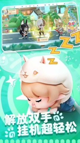 卡普拉契约官方版 卡噗拉契约 第1张图