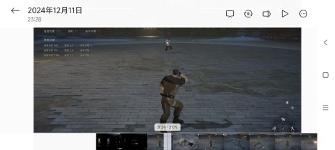 异人之下平衡性体验服 第2张图