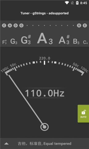 gStrings调音器 第3张图