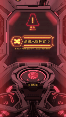 超次元女神 第2张图