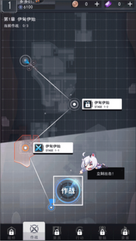 超次元女神 第4张图