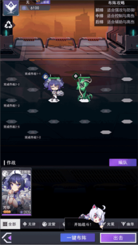 超次元女神 第5张图