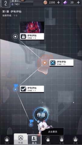 超次元女神 第7张图