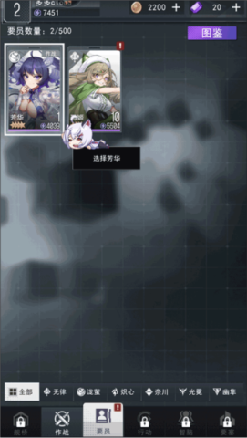 超次元女神 第8张图