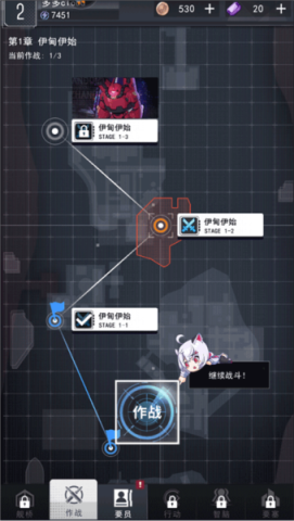 超次元女神 第10张图