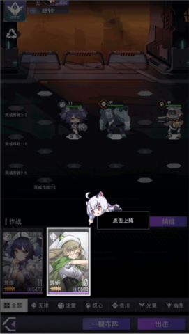 超次元女神 第11张图