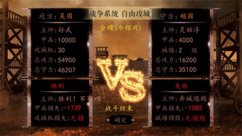 史上第一暴君 第2张图