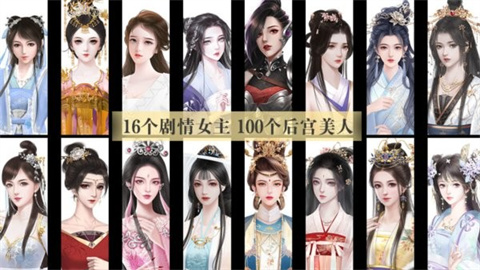 史上第一暴君 第1张图