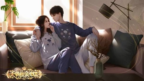 天朝相亲图鉴 第1张图