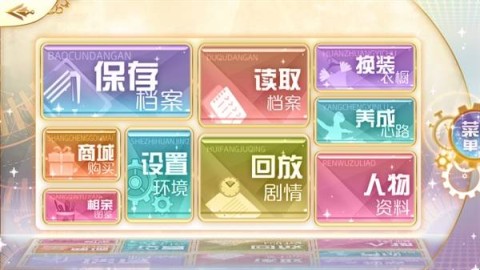 天朝相亲图鉴 第6张图