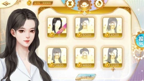 天朝相亲图鉴 第8张图