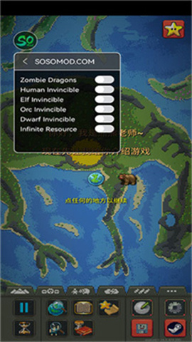 世界盒子0.22.9全物品解锁 第2张图