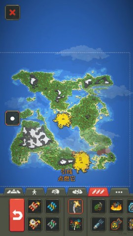 世界盒子0.22.9全物品解锁 第1张图