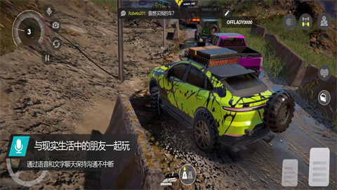 ԽҰOffroad League 2ͼ