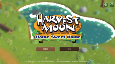 牧场物语甜蜜之家 第1张图